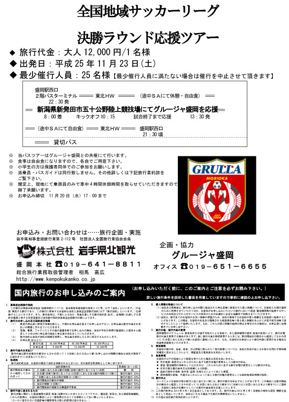 EhcA[