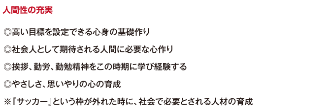 アカデミー図3