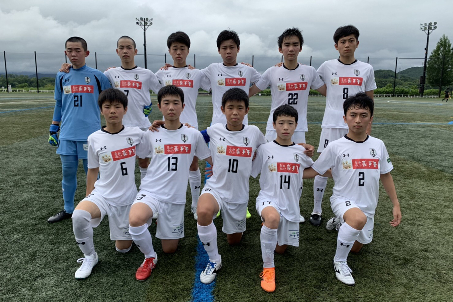 アカデミー ジュニアユース 岩手県u 15サッカーリーグ19division1 第6節 第7節 結果 いわてグルージャ盛岡 オフィシャルサイト