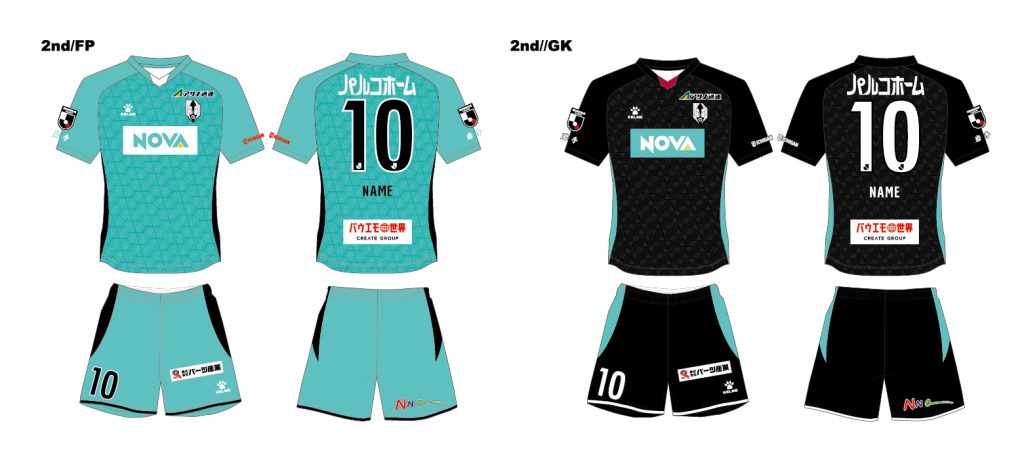 クラブ2022シーズン ユニフォームスポンサー決定お知らせ