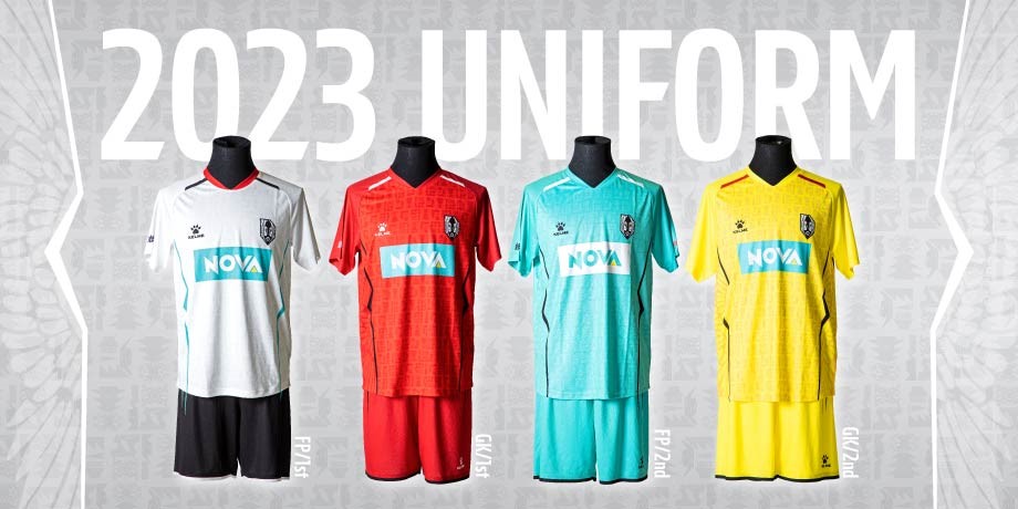 チーム】2023シーズン ユニフォームデザイン決定のお知らせ  