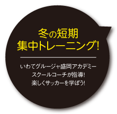お申込みフォーム