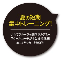 お申込みフォーム