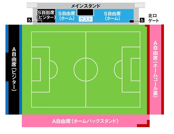 いわぎんスタジアム 座席表