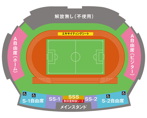 座席図