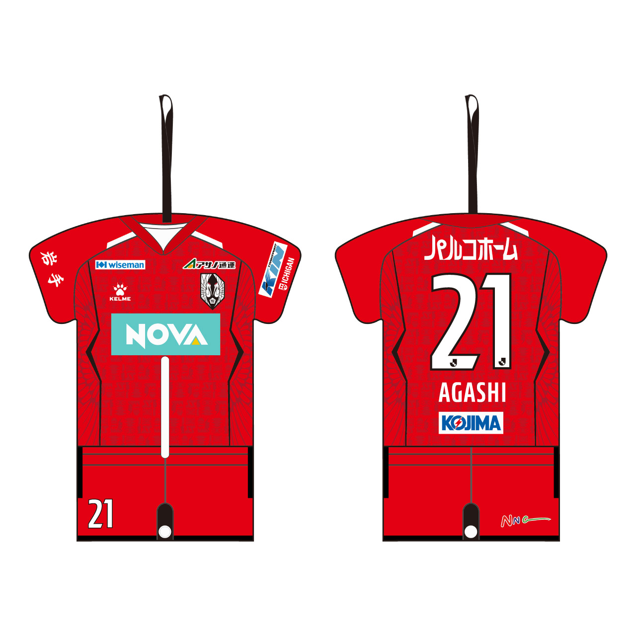 グッズ】「2023ユニフォーム型グッズ」受注販売のお知らせ ｜ いわて 