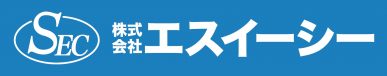 株式会社エスイーシー