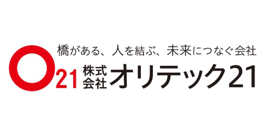株式会社オリテック21