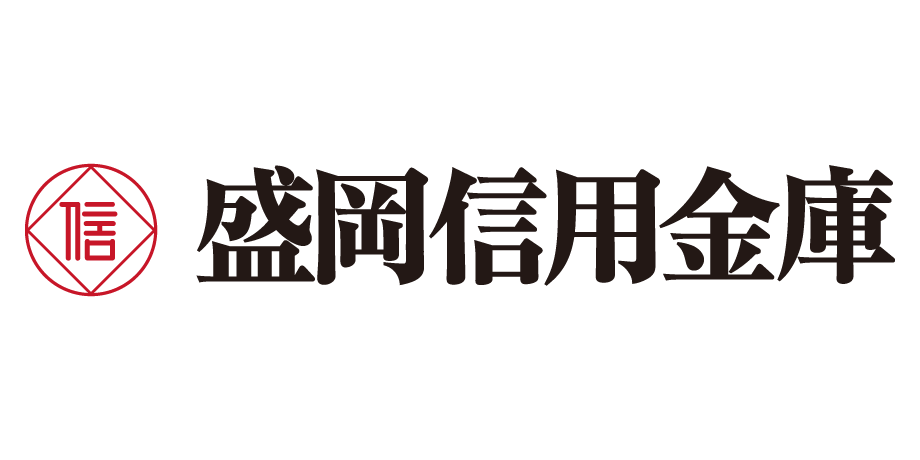 盛岡信用金庫